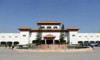 Parliament Building of Nepal