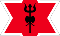 Nepal Army