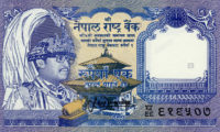 Nepali One rupees