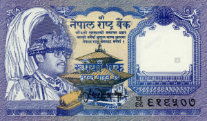 Nepali One rupees