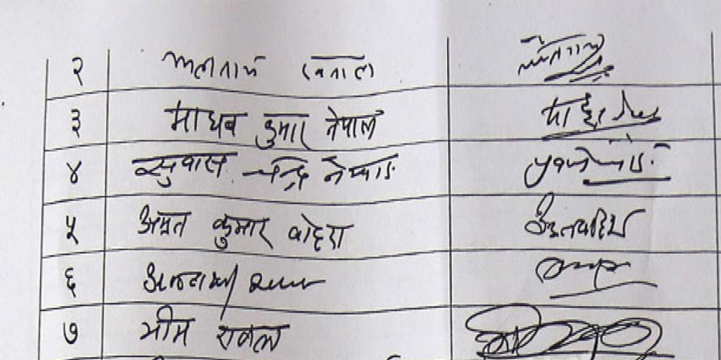 kp-oli-signature-gayab