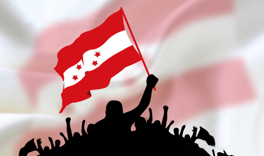 Nepali Congress