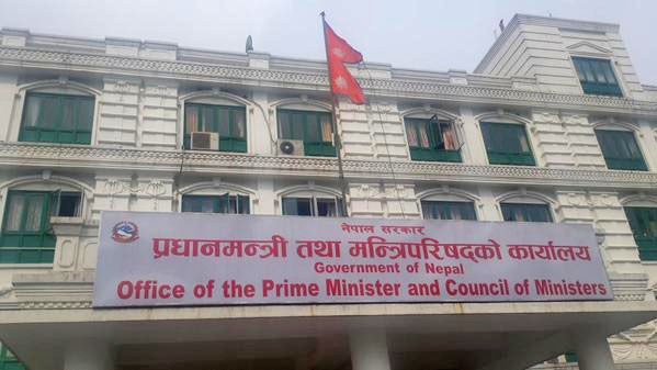 pm-office-of-nepal