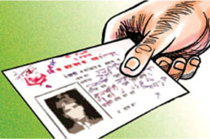 Citizenship Nagarikta Bidhyak