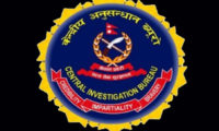 Nepal Police CIB