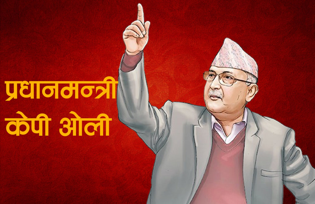 Kp Oli