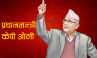 Kp Oli