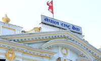 National Bank of Nepal