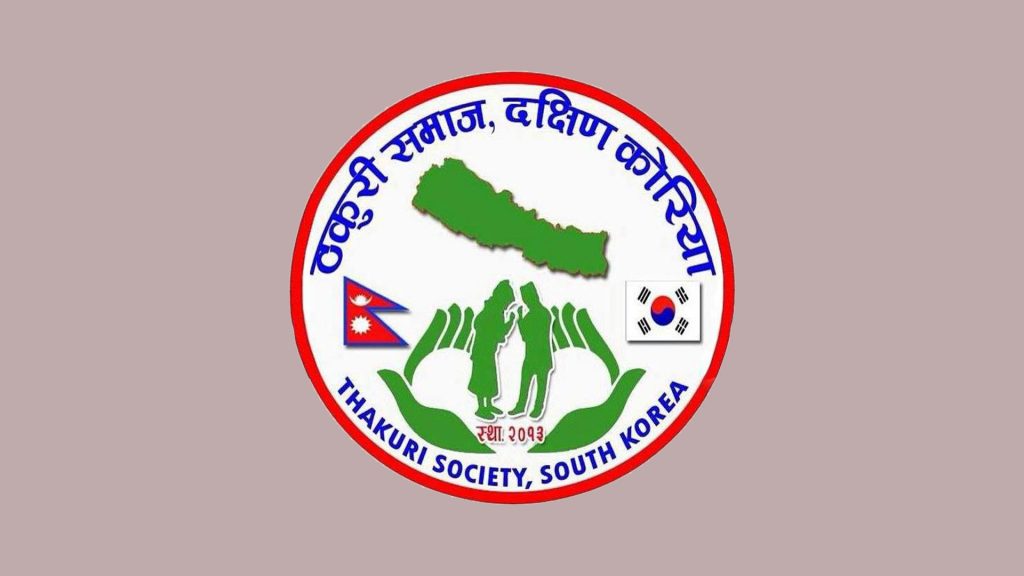 Thakuri Samaj Korea