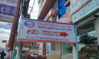 Nidan Hospital