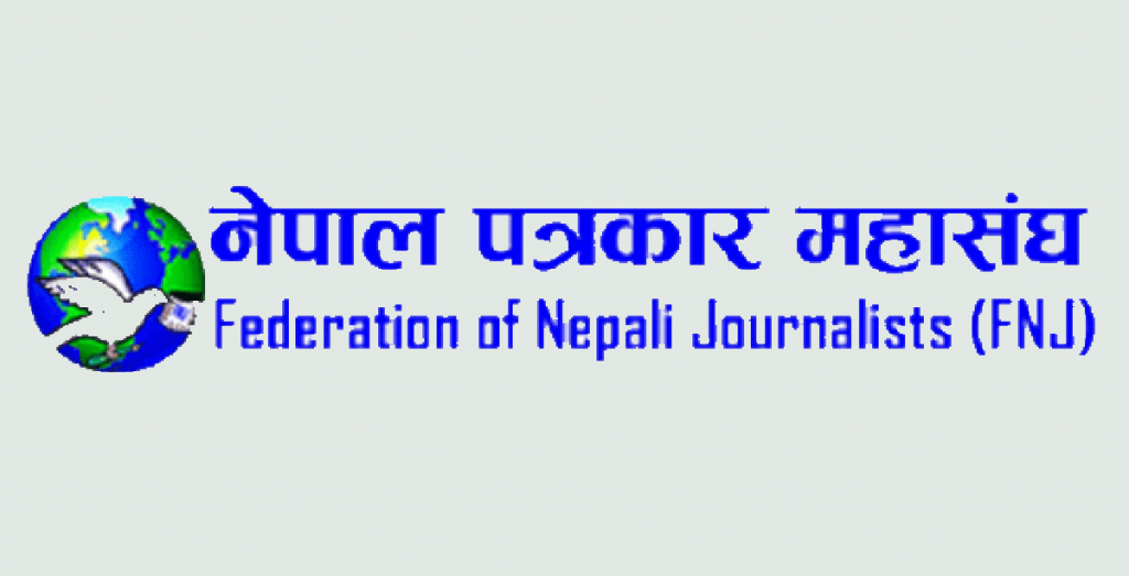 FNJ Nepali Journalist