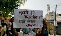 Nagarikta Protest in Kathmandu