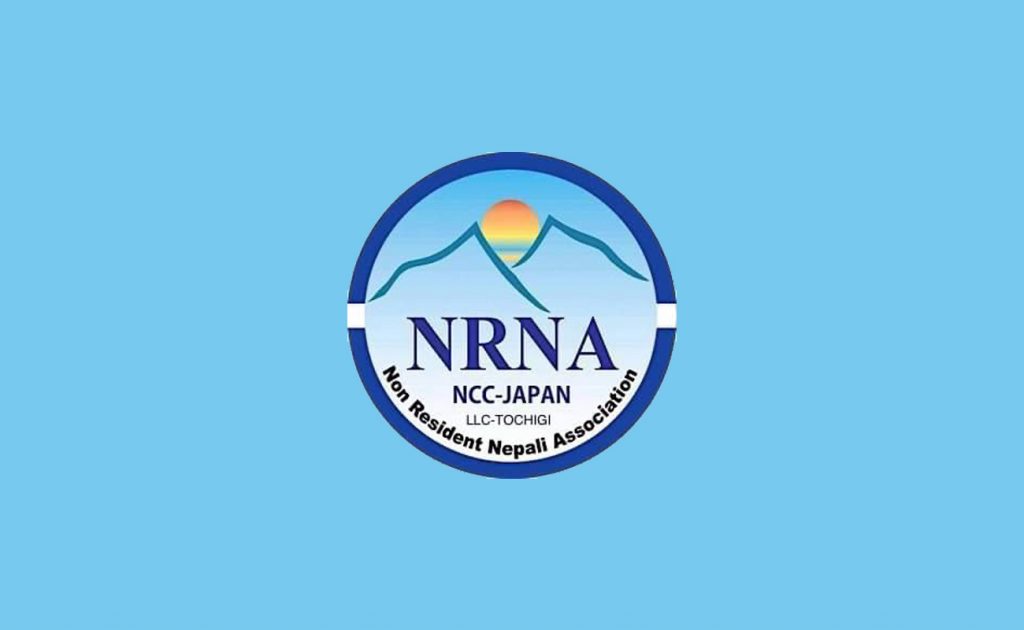 NRNA Tochigi