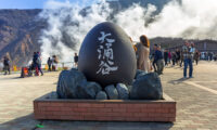 Japan Black egg in Hakone