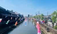 tochigi uzumi river