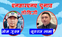 NRNA election