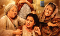 kakakiki nepali movie